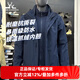 牧高笛三合一沖鋒衣男秋冬戶(hù)外防風(fēng)防暴雨透氣加厚保暖套絨登山服外套 ZM22318003藏青（抓絨內膽） XL/180