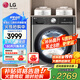 LG小旋風(fēng)系列10公斤全自動(dòng)滾筒洗衣機(jī) 家用大容量智能直驅(qū)變頻14分鐘快洗360°速凈噴淋蒸汽除菌除螨 【小旋風(fēng)系列】FCW10Y4PA