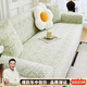 虹原風(fēng)尚 夏季彈力冰絲沙發(fā)套新款2025直排防滑全包多功能套罩蓋布防塵 星島-抹茶綠【四季通用】 五人位【適用305-360cm送枕套】