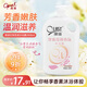 澳寶 澳滋珍珠滋潤保濕沐浴露2008ml 嫩膚保濕嫩滑補水沐浴液家庭裝
