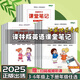 譯林版英語課堂筆記三四五六年級上冊下冊新版同步江蘇地區(qū)英語書 英語課堂筆記【譯林版】 四年級上