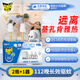 雷達(dá)（Raid）基孔肯雅熱電蚊香液112晚2瓶裝 +1器 無(wú)香型 超市同款