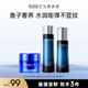 伊貝詩魚子蛋白化妝品提拉緊致淡化細紋保濕面霜水乳液3件套禮物