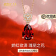 BOGLIA鴿血紅色寶石項鏈女輕奢18k金石榴石鉆石吊墜生日禮物送女 18金k鴿血紅項鏈