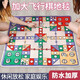 OIMG飛行棋地毯大號成人兒童親子互動游戲大富翁桌游家庭游戲墊高級版 90*90cm飛行棋