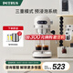 柏翠(petrus)【國家補貼】咖啡機小白醒醒意式濃縮咖啡機全半自動家用小型打奶泡PE3366