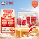 正官莊紅石榴濃縮液禮盒 50ml*30包 六年根紅參高麗參 送禮禮品韓國進口