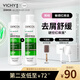 薇姿（VICHY）粉標(biāo)去屑洗發(fā)水無(wú)硅油去屑舒緩敏感頭皮洗發(fā)露洗頭膏200ml