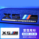 尚銳杰適用于寶馬新X5/X5L側腮改裝X5M雷霆版葉子板車(chē)身側邊出風(fēng)口裝飾 19-25款X5/X5L雷霆版尾標【亮黑色】一套
