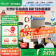 安吉爾【官方直營(yíng)】?jī)羲骷矣弥憋嫏C(jī) 哪吒2代3500 國(guó)家補(bǔ)貼20% 1400G流速凈水機(jī) RO凈飲機(jī)純水機(jī)0阻垢劑 【國(guó)家補(bǔ)貼20%】哪吒2代凈水器