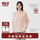 無印良品（MUJI）女式 漢麻水洗襯衫領(lǐng)長袖襯衫女士襯衣外套外衣 25年夏季女裝上衣 淺粉紅色 M （160/84A）