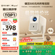 Rigal（瑞格爾）B1 Ultra 云臺投影儀家用智能投影機臥室手機投影電視(TOF無感對焦 無感梯形 家庭影院)