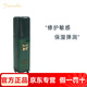 嬌哲柯?tīng)柭廊菰夯瘖y品水凝舒顏霜正品專柜護(hù)膚安柔舒顏霜新款 多肽修顏精華液35ml