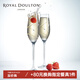Royal Doulton 英國皇家道爾頓進(jìn)口香檳杯酒杯對杯承諾系列雙環(huán)水晶玻璃杯 雙扣指環(huán)