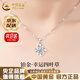 中國黃金（CHINA GOLD）18K金四葉草項鏈女鉑金鉆石吊墜鎖骨鏈七夕情人節生日禮物送老婆 【京速達】PT950鉑金吊墜【配鉑金鏈】