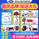完達(dá)山（wondersun）【25年1月產(chǎn)】元乳臻益3段嬰幼兒配方牛奶粉乳鐵蛋白1-3歲800g罐 1罐【新客禮+頁面大禮】
