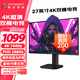 聯(lián)合創(chuàng)新27英寸 4K超清144Hz雙模288Hz IPS屏HDR400硬件低藍光護眼 旋轉(zhuǎn)升降支架 電競游戲電腦顯示器27D1V