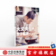 食帖07：大丈夫生于廚房 中信出版社圖書