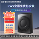 漫步者汽車音響車載低音炮10英寸12英寸通用型有源箱體后備箱低音炮 RW9有源低音炮配送線材
