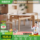 挽鑫 巖板餐桌 可伸縮實(shí)木餐桌家用餐桌椅組合中小戶型奶油風(fēng)吃飯桌子 原木色餐桌-抗菌雪山白-羊角椅 1.35m 一桌六椅【實(shí)木】
