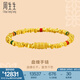 周生生碎金子盤纏金古法黃金手鏈足金轉(zhuǎn)運(yùn)珠彩色手串95653B計(jì)價(jià) 05圈 - 12克(含工費(fèi)1250元)