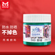 美邦祈富丙烯顏料100ml翠綠色墻繪涂鴉防水防曬不掉色肌理畫(huà)顏料美麗鄉村A8055速寫(xiě)馬克筆繪畫(huà)美育工具