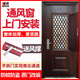 BEYZK防盜門(mén)改裝加裝通風(fēng)窗透氣透風(fēng)紗窗門(mén)進(jìn)戶(hù)門(mén)開(kāi)小窗門(mén)中門(mén)子母門(mén) 高配紋菱形款 540*770mm