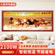 五花 石墨烯取暖器電熱板掛墻碳晶板壁畫(huà)式電暖器節(jié)能電暖氣片壁掛式 2100W馬到成功