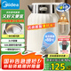 美的（Midea）電熱水壺恒溫?zé)畨刈詣?dòng)斷電保溫一體2L大容量母嬰級(jí)316L不銹鋼無縫一體內(nèi)膽自動(dòng)斷電 SH58-Q
