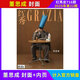 【計入官方銷量】紅秀雜志723 紅秀Grazia雜志2025年第29期趙佳麗  時尚潮流風(fēng)格穿搭配飾首飾期刊雜志 2025年第22期 董思成
