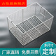 定制304不銹鋼籃子器械消毒筐長(cháng)方形網(wǎng)筐超聲波清洗網(wǎng)籃收納框籃 支持按需求定制尺寸(咨詢(xún)客服)