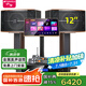 山水（SANSUI） FK101家庭KTV音響套裝全套家用會(huì)議卡包音響電視卡拉OK一體機(jī)音箱套裝語音 FK121音箱+功放+20吋3T點(diǎn)歌機(jī)