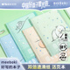 晨光（M&G）文具A5/40張meeboki軟殼活頁(yè)本筆記作業(yè)本學(xué)生線(xiàn)圈本記事本大容量橫線(xiàn) 好夢(mèng)團團HA5656P隨機發(fā)