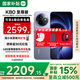 小米（MI）REDMI 紅米K80至尊版 Ultra 國家補貼 天璣9400+ 高性能游戲電競小米紅米手機 冰鋒藍 16GB+512GB 【官方標配】