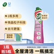 晶杰Cif  強(qiáng)力多功能清潔乳 廚房油煙機(jī)重油污除油污清潔劑 進(jìn)口草莓香清潔乳（新版） 500ml