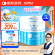 AUTILI澳特力【崔玉濤團隊共研】適高健 γ-氨基丁酸復(fù)合肽飲品螯合鈣兒童4罐