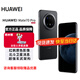 華為Mate70 Pro  新品華為手機(jī) 曜石黑 12GB+1T 官方標(biāo)配