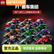 樂(lè )高（LEGO） LEGO人仔抽抽樂(lè ) 整套 賽車(chē) 創(chuàng  )意城市女孩漫威英雄積木玩具拼砌包 71049 F1賽車(chē)套裝12個(gè)【未拆封】