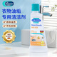貝克曼博士（Dr.Beckmann）油脂污漬清洗劑 50ml 去油漬克星衣服清潔劑洗衣液德國(guó)進(jìn)口