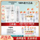 自然堂（CHANDO）水乳美白淡斑補水保濕改善暗黃雪潤官方旗艦正品化妝品護膚品套裝 16【3件套】潔面+水+精華