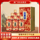 永豐牌北京二鍋頭 恭喜V60 清香型白酒 42度 500ml*6瓶 整箱高端酒禮盒