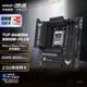華碩（ASUS）TUF GAMING B850M-PLUS重炮手電競主板 支持 CPU 9800X3D/9950X (AMD B850/socket AM5) 【電競特攻】B850M-PLUS