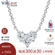 WithLove唯愛品越 白18K金心形鉆石吊墜桃心真鉆 輕奢時(shí)尚鎖骨鏈項(xiàng)鏈女 【共20分】白18K金/現(xiàn)貨