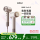 徠芬高速潤發(fā)吹風(fēng)機Swift 4（套裝版）速干家用電吹風(fēng) 萊芬精油護(hù)發(fā) 七夕禮物送女友 國家補貼 星光色