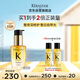卡詩山茶花護發(fā)精油30ml修護滋養(yǎng)保濕柔順亮澤防毛躁柔順生日禮物