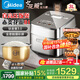美的（Midea）高壓電飯煲花瓣IH 赤炎上下雙熱源3升 鈦金壓力釜智能預約高端電飯鍋 線(xiàn)下同款新品2-3-4-6個(gè)人 3L 【真壓力花瓣IH】鈦金壓力釜丨彩屏