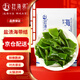 趕海弟 海帶結(jié)500g 鹽漬脫水海帶扣片絲 涼拌菜 煲湯火鍋食材 海鮮干貨