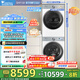 小天鵝（LittleSwan）10KG滾筒洗衣機(jī)+熱泵烘干機(jī)純平全嵌洗烘套裝 小烏梅3.0奶油白 TG10VE40W+TH10VE40W