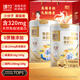 臻牧（zhenmu）免疫球蛋白2罐禮盒 純羊奶粉 無蔗糖高鈣益生菌 中老年人成人女士