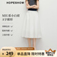 紅袖高端精致半身裙2025夏秋新款女裝MIU系A(chǔ)字傘擺顯瘦中長(zhǎng)氣質(zhì)小白裙 本白001 M